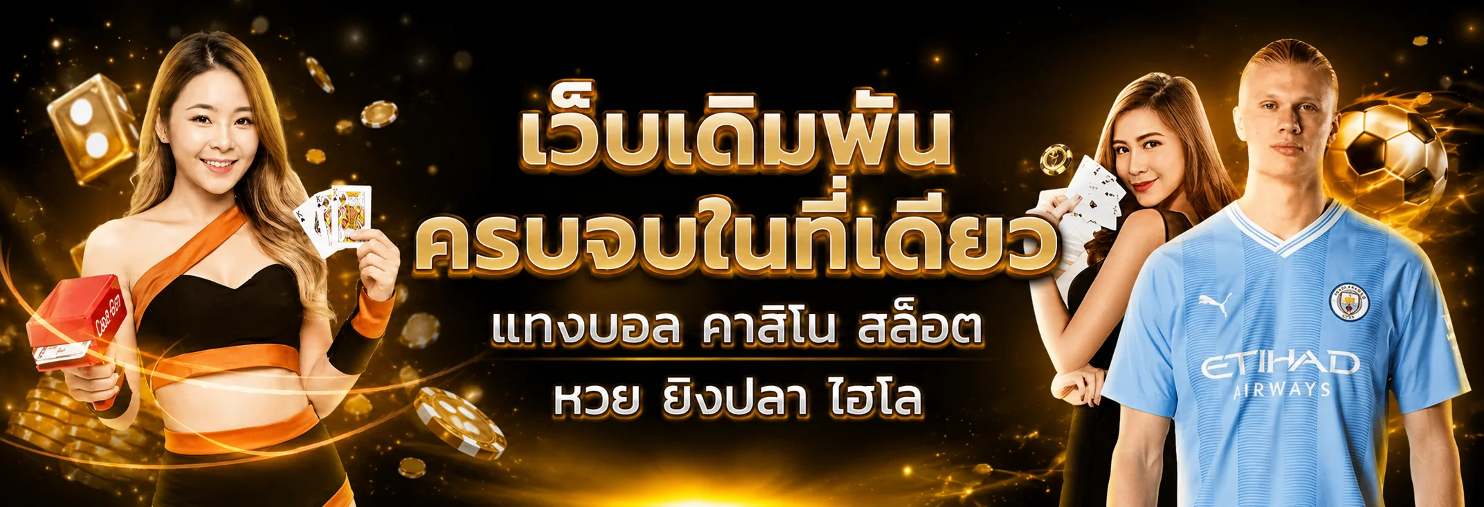 188BETTH ทางเข้าเว็บตรง สล็อต คาสิโน กีฬา หวย